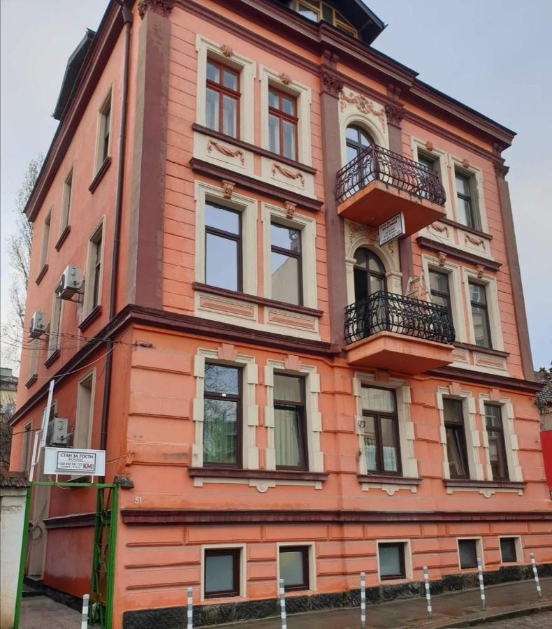 Km!Sofia - Стаи За Гости Dış mekan fotoğraf